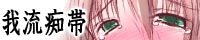 䗬s